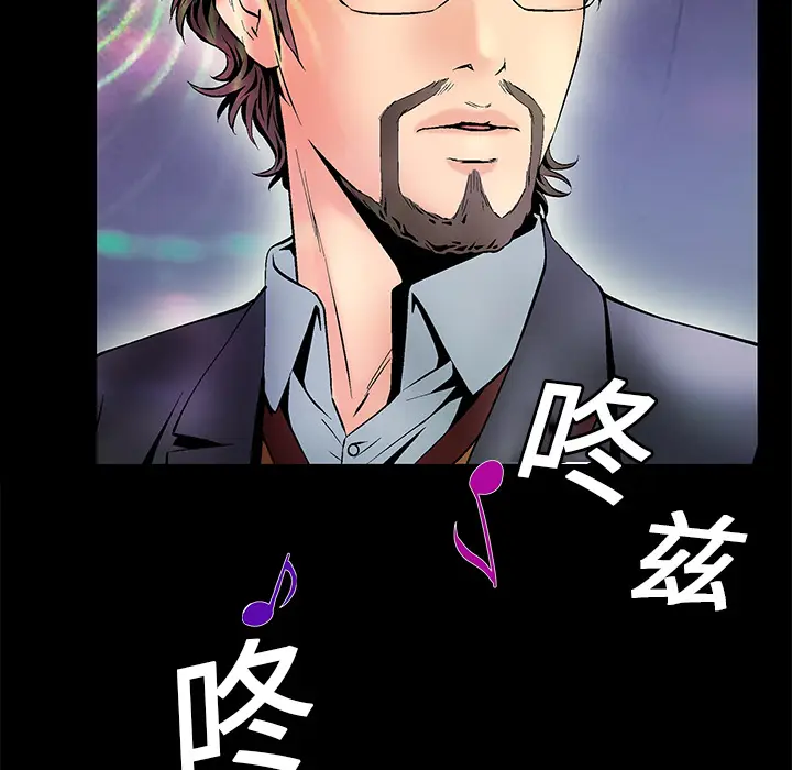 Masochist-潜藏的欲望[顶通]韩漫全集-第5话无删减无遮挡章节图片 