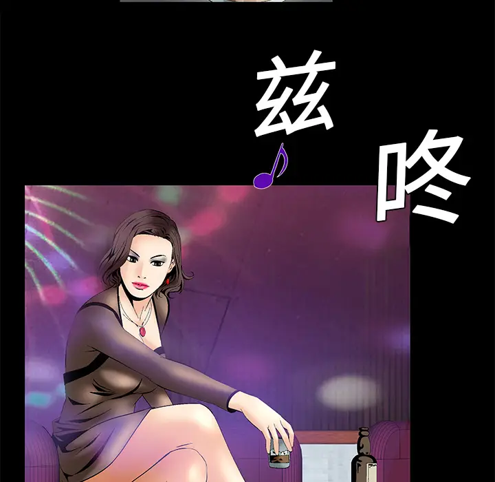 Masochist-潜藏的欲望[顶通]韩漫全集-第5话无删减无遮挡章节图片 