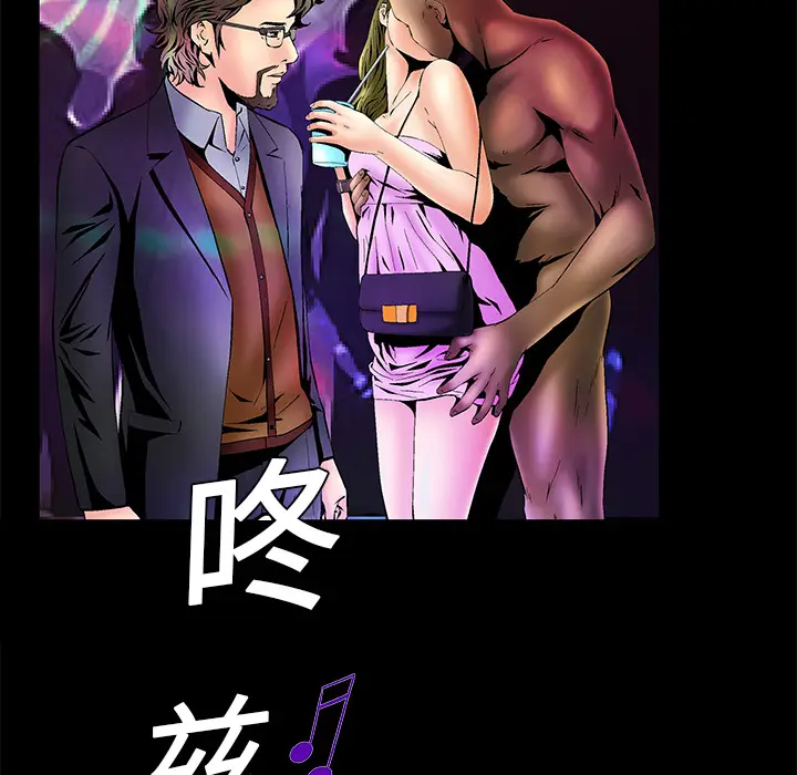 Masochist-潜藏的欲望[顶通]韩漫全集-第5话无删减无遮挡章节图片 