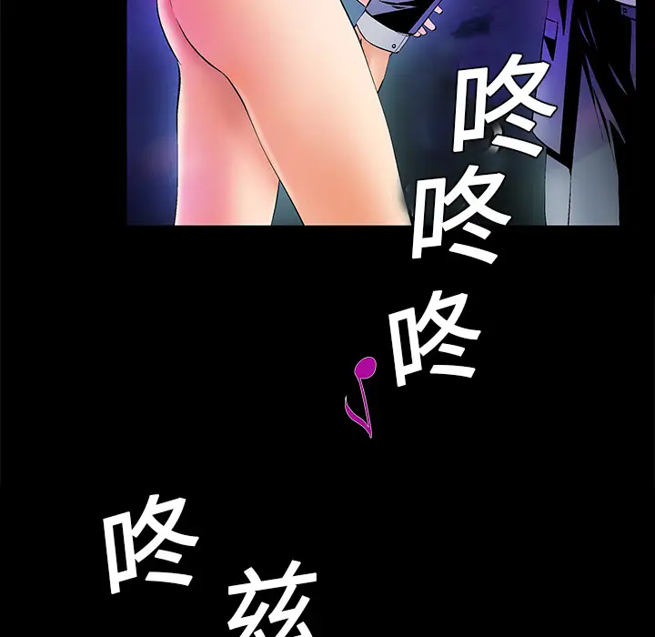Masochist-潜藏的欲望[顶通]韩漫全集-第5话无删减无遮挡章节图片 