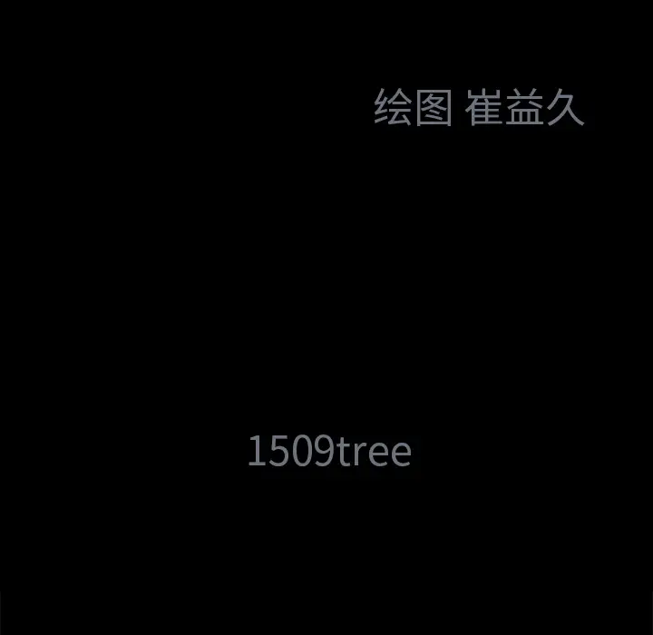 Masochist-潜藏的欲望[顶通]韩漫全集-第5话无删减无遮挡章节图片 