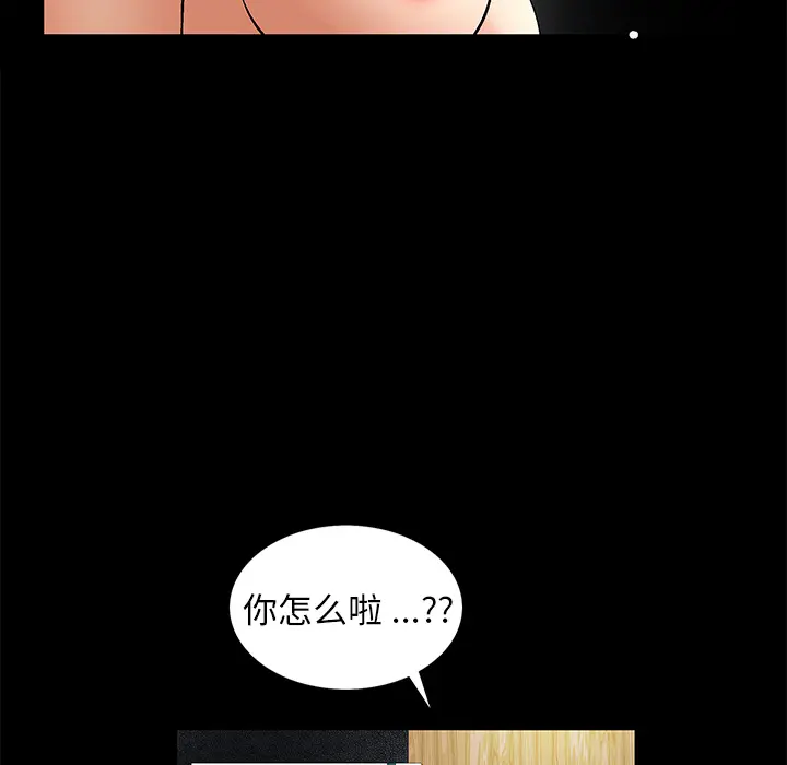 Masochist-潜藏的欲望[顶通]韩漫全集-第5话无删减无遮挡章节图片 