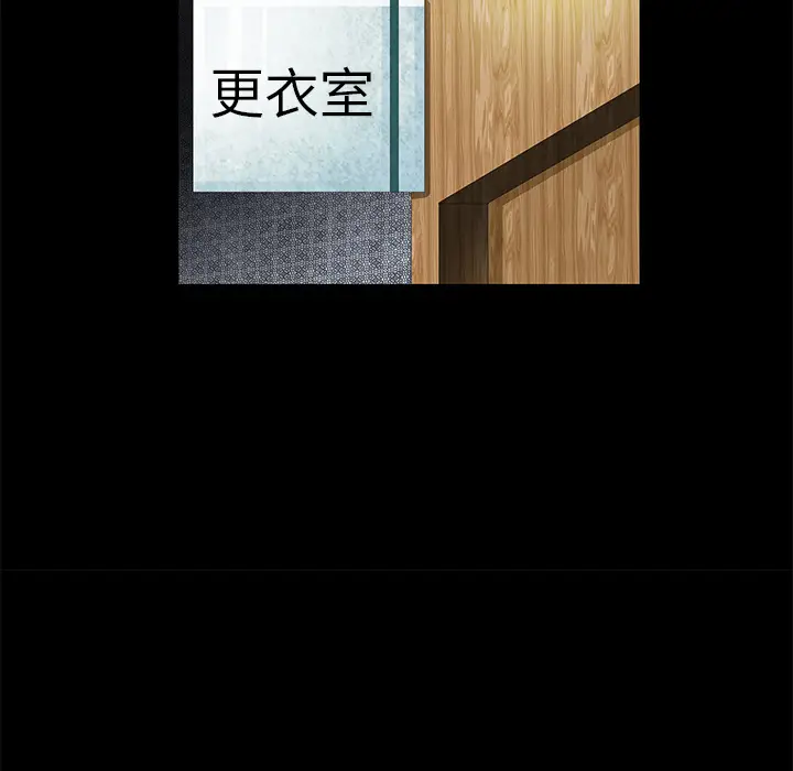 Masochist-潜藏的欲望[顶通]韩漫全集-第5话无删减无遮挡章节图片 