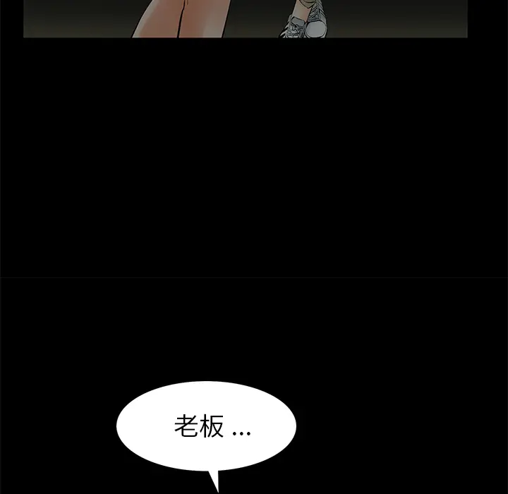 Masochist-潜藏的欲望[顶通]韩漫全集-第5话无删减无遮挡章节图片 