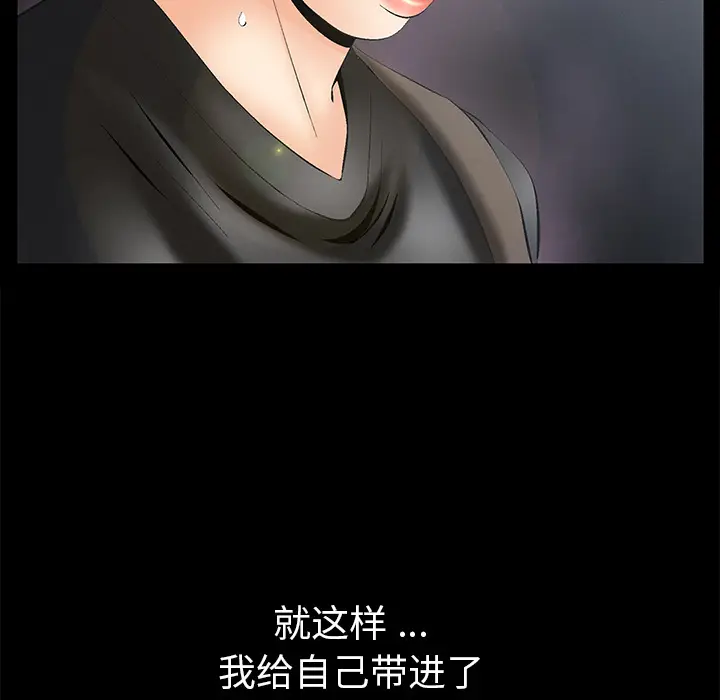 Masochist-潜藏的欲望[顶通]韩漫全集-第5话无删减无遮挡章节图片 