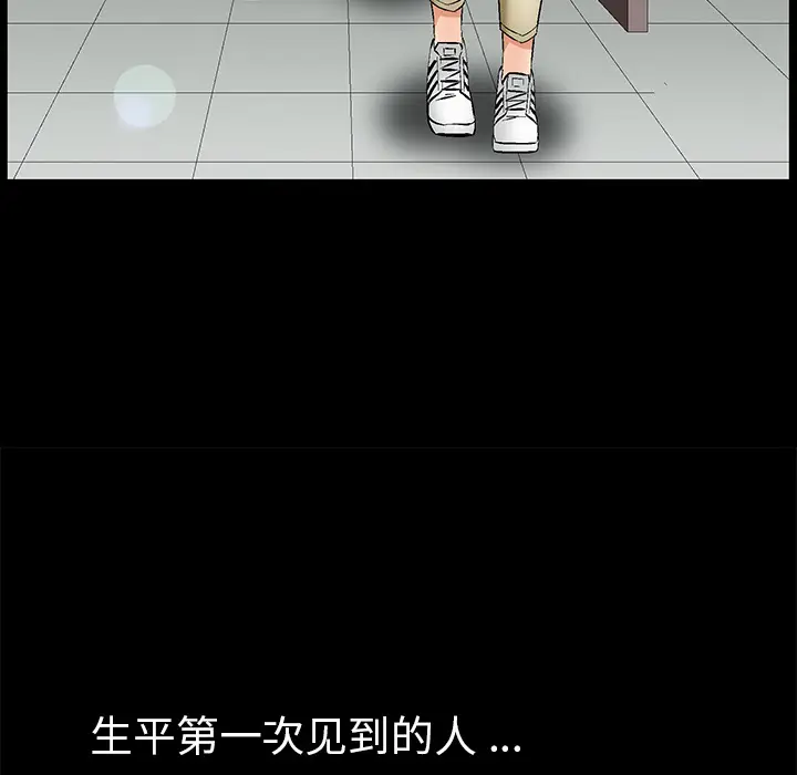 Masochist-潜藏的欲望[顶通]韩漫全集-第6话无删减无遮挡章节图片 