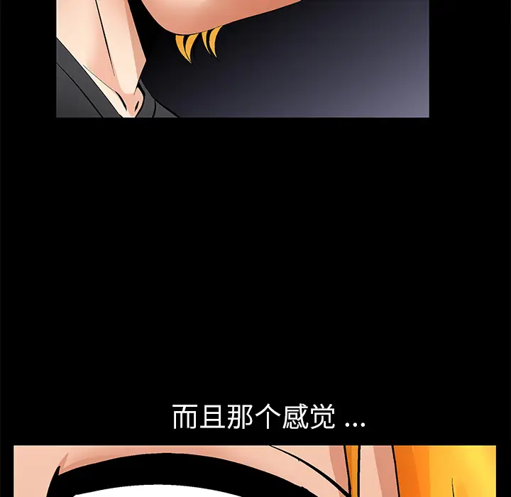 Masochist-潜藏的欲望[顶通]韩漫全集-第6话无删减无遮挡章节图片 