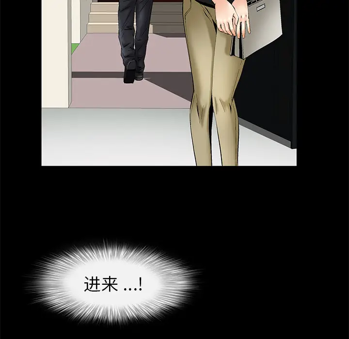 Masochist-潜藏的欲望[顶通]韩漫全集-第6话无删减无遮挡章节图片 
