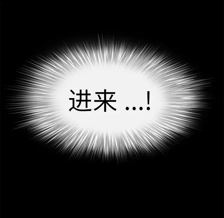 Masochist-潜藏的欲望[顶通]韩漫全集-第6话无删减无遮挡章节图片 