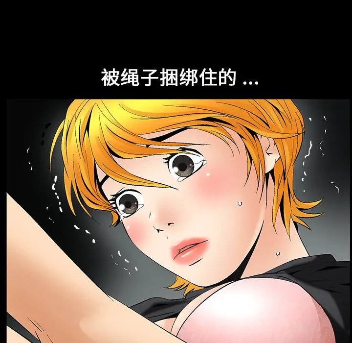 Masochist-潜藏的欲望[顶通]韩漫全集-第6话无删减无遮挡章节图片 