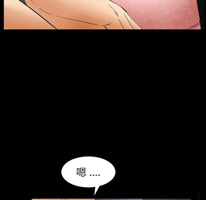 Masochist-潜藏的欲望[顶通]韩漫全集-第6话无删减无遮挡章节图片 