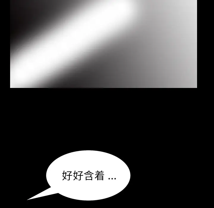 Masochist-潜藏的欲望[顶通]韩漫全集-第6话无删减无遮挡章节图片 