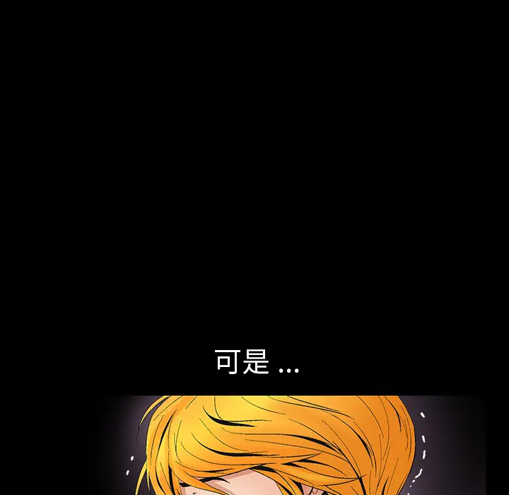 Masochist-潜藏的欲望[顶通]韩漫全集-第6话无删减无遮挡章节图片 