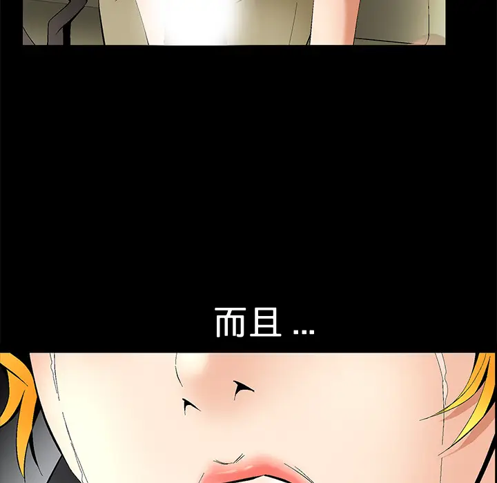 Masochist-潜藏的欲望[顶通]韩漫全集-第7话无删减无遮挡章节图片 