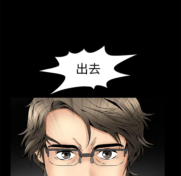 Masochist-潜藏的欲望[顶通]韩漫全集-第7话无删减无遮挡章节图片 