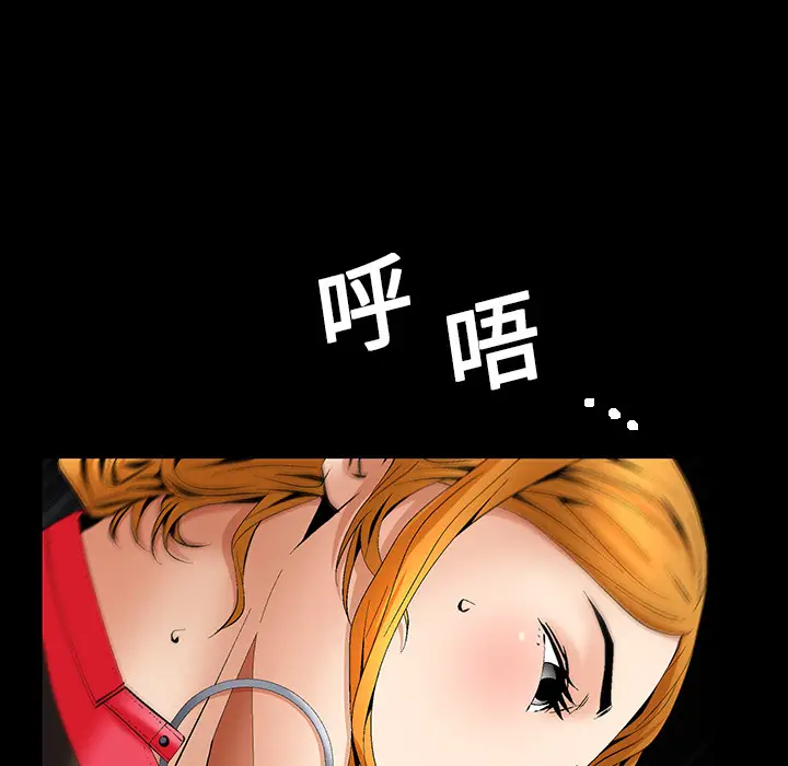 Masochist-潜藏的欲望[顶通]韩漫全集-第7话无删减无遮挡章节图片 