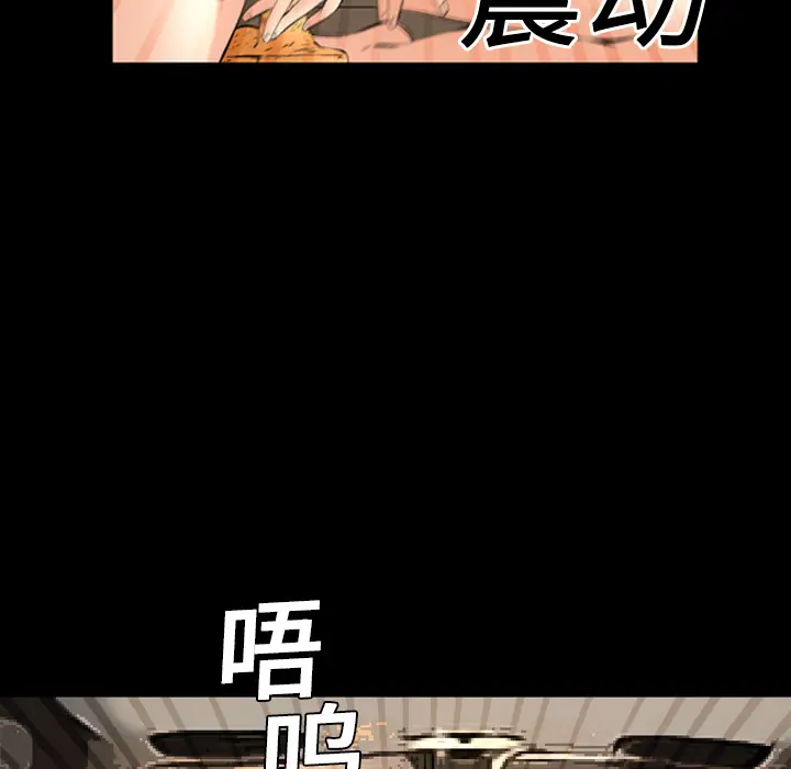 Masochist-潜藏的欲望[顶通]韩漫全集-第7话无删减无遮挡章节图片 