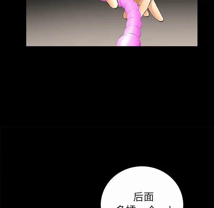 Masochist-潜藏的欲望[顶通]韩漫全集-第7话无删减无遮挡章节图片 