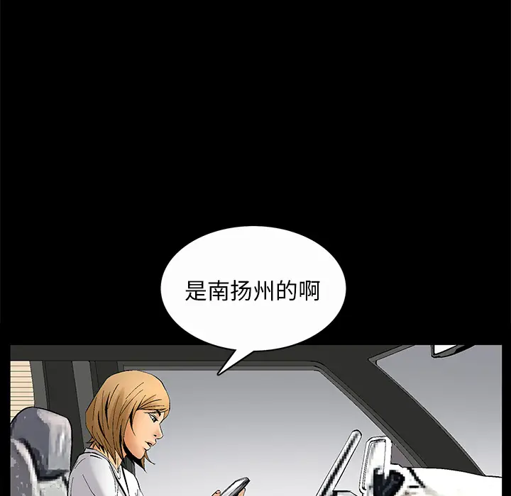 Masochist-潜藏的欲望[顶通]韩漫全集-第7话无删减无遮挡章节图片 