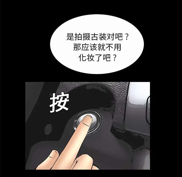 Masochist-潜藏的欲望[顶通]韩漫全集-第7话无删减无遮挡章节图片 