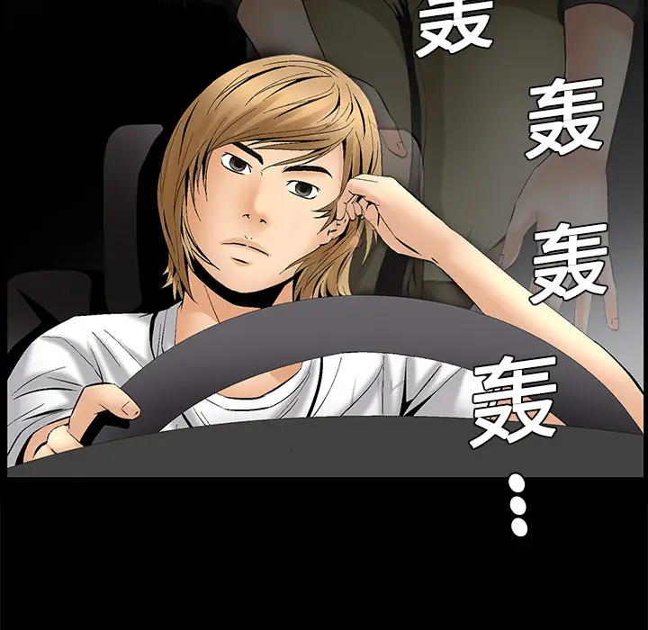 Masochist-潜藏的欲望[顶通]韩漫全集-第7话无删减无遮挡章节图片 