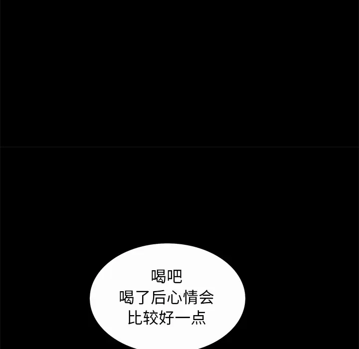 Masochist-潜藏的欲望[顶通]韩漫全集-第7话无删减无遮挡章节图片 