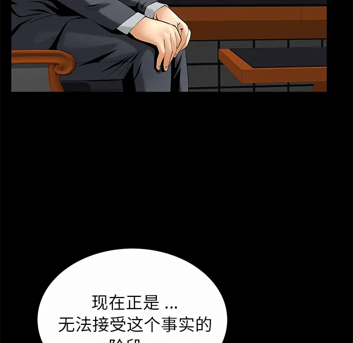 Masochist-潜藏的欲望[顶通]韩漫全集-第7话无删减无遮挡章节图片 