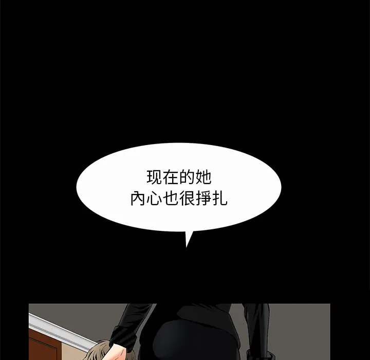 Masochist-潜藏的欲望[顶通]韩漫全集-第7话无删减无遮挡章节图片 