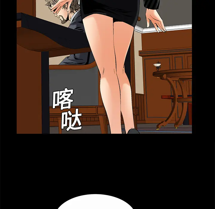 Masochist-潜藏的欲望[顶通]韩漫全集-第7话无删减无遮挡章节图片 