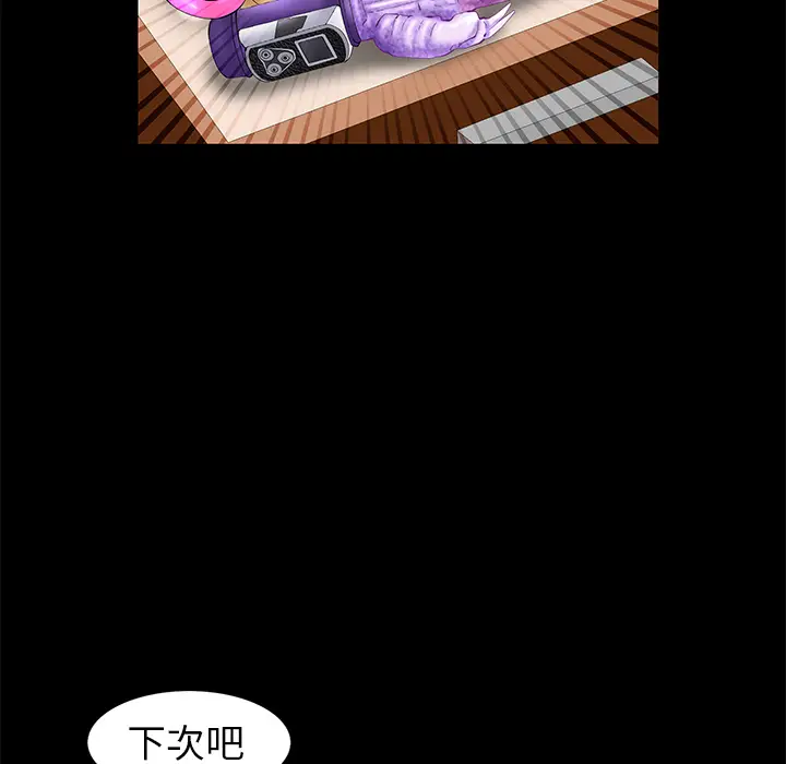 Masochist-潜藏的欲望[顶通]韩漫全集-第7话无删减无遮挡章节图片 