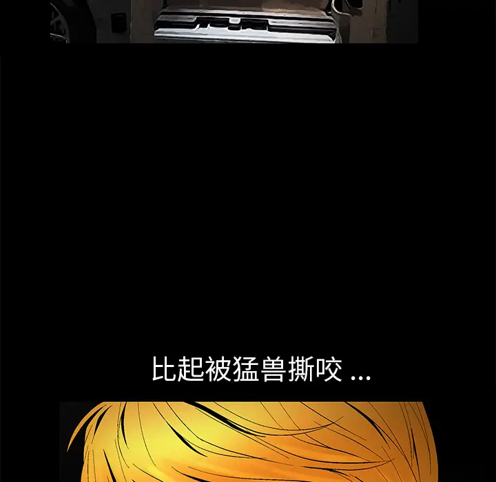 Masochist-潜藏的欲望[顶通]韩漫全集-第7话无删减无遮挡章节图片 