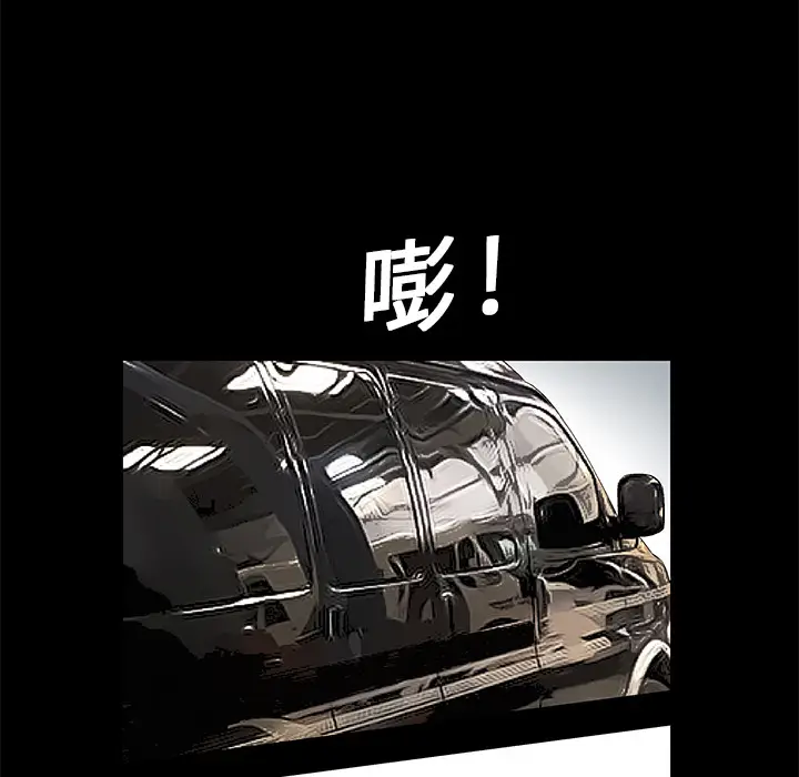 Masochist-潜藏的欲望[顶通]韩漫全集-第7话无删减无遮挡章节图片 