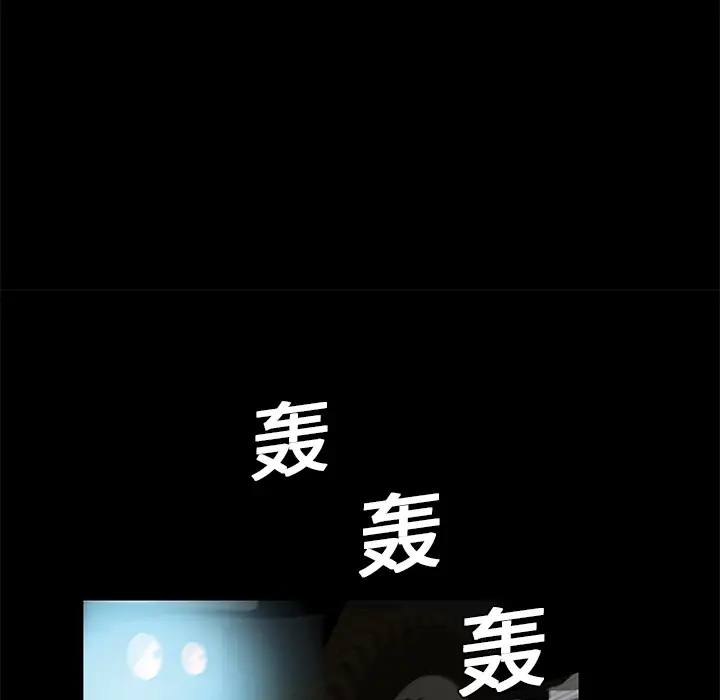 Masochist-潜藏的欲望[顶通]韩漫全集-第8话无删减无遮挡章节图片 