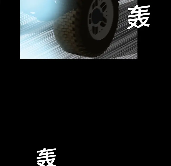 Masochist-潜藏的欲望[顶通]韩漫全集-第8话无删减无遮挡章节图片 