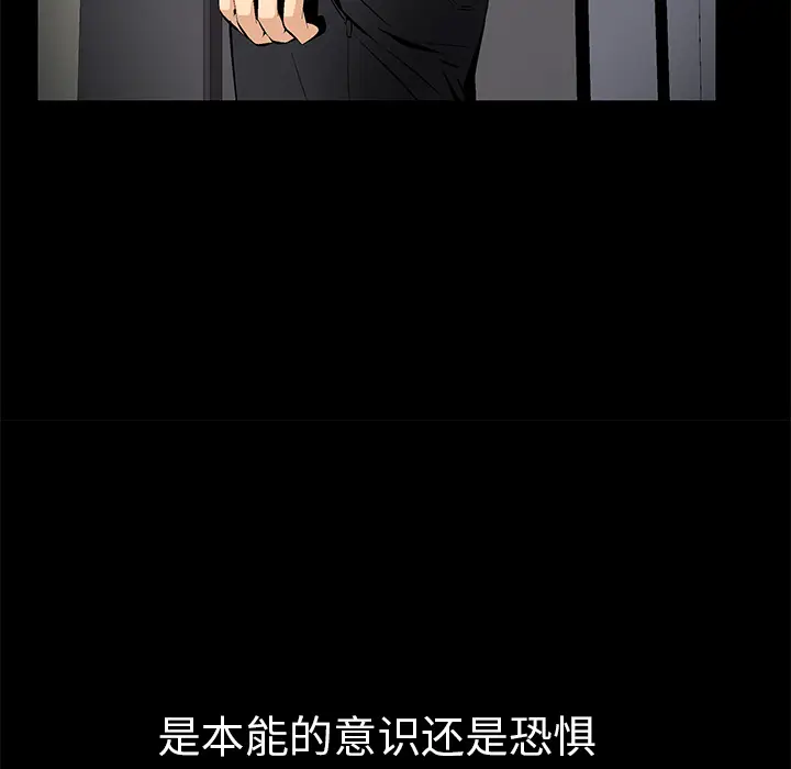 Masochist-潜藏的欲望[顶通]韩漫全集-第8话无删减无遮挡章节图片 