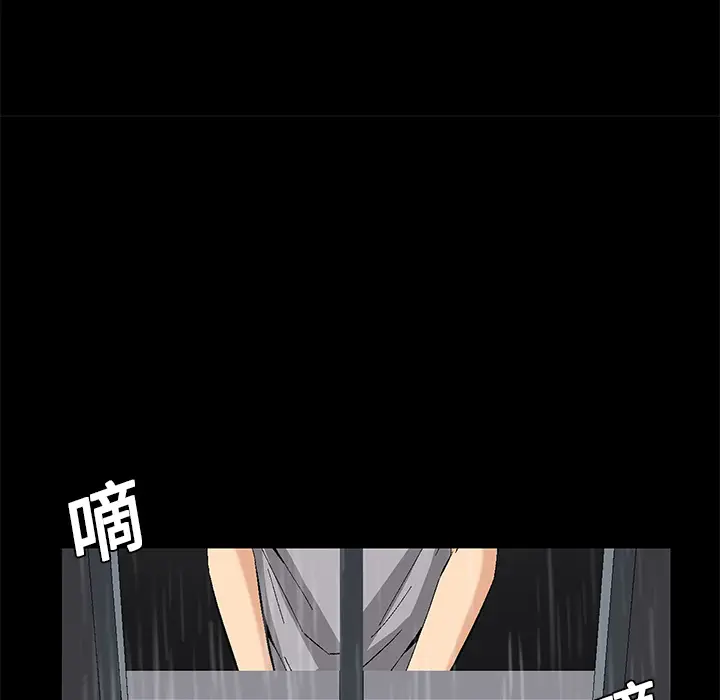Masochist-潜藏的欲望[顶通]韩漫全集-第8话无删减无遮挡章节图片 