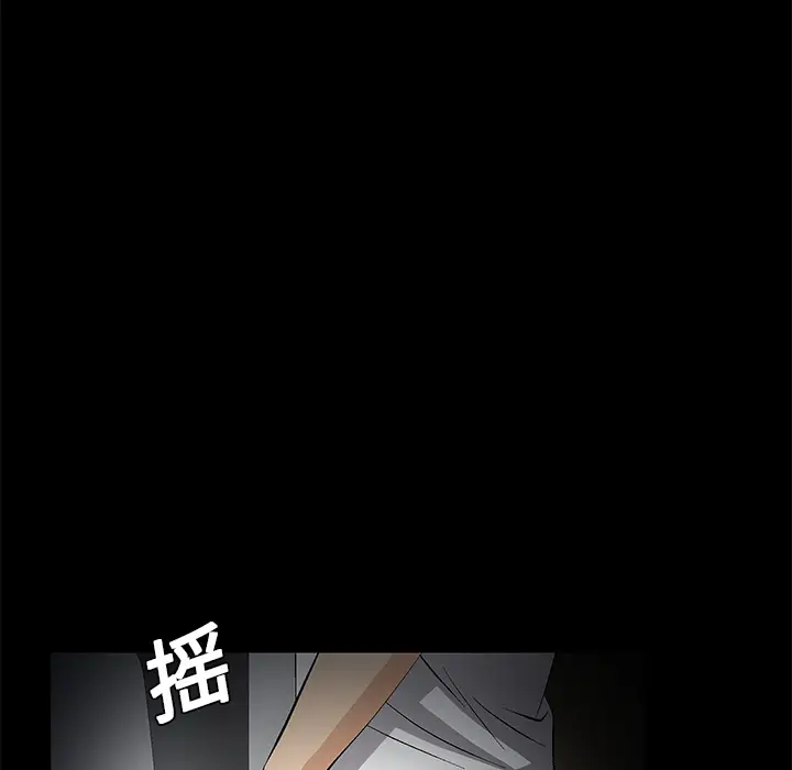 Masochist-潜藏的欲望[顶通]韩漫全集-第8话无删减无遮挡章节图片 
