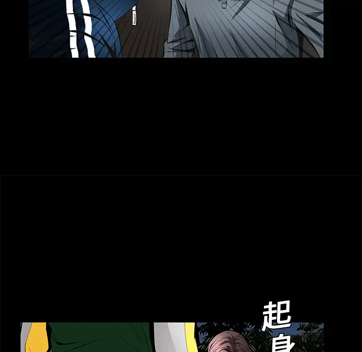 Masochist-潜藏的欲望[顶通]韩漫全集-第10话无删减无遮挡章节图片 