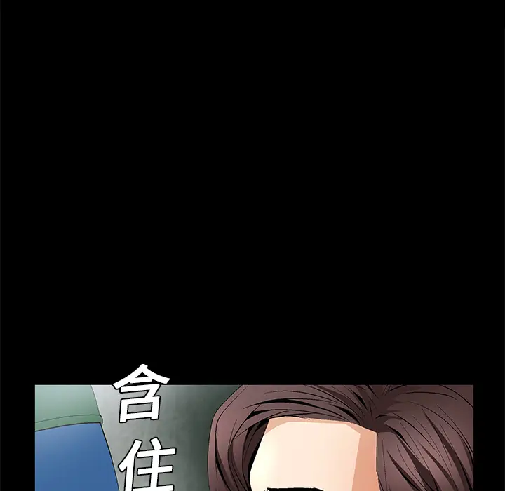 Masochist-潜藏的欲望[顶通]韩漫全集-第10话无删减无遮挡章节图片 