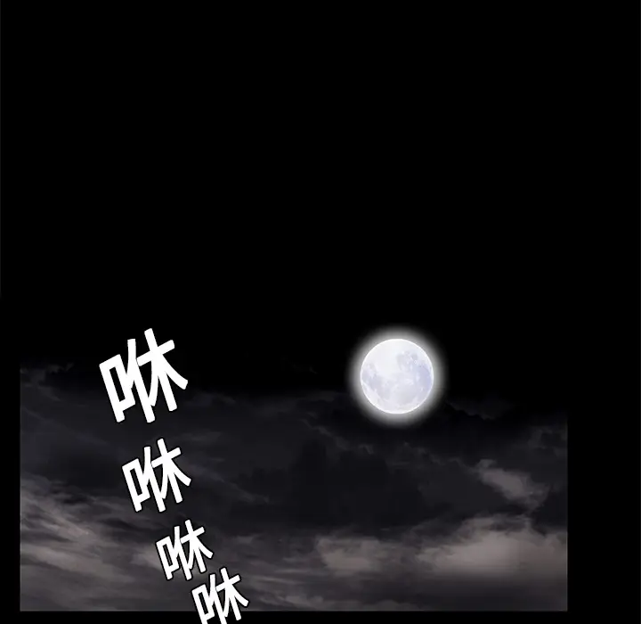 Masochist-潜藏的欲望[顶通]韩漫全集-第10话无删减无遮挡章节图片 