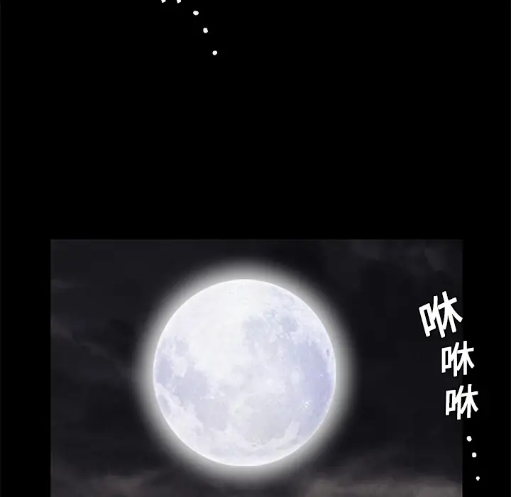 Masochist-潜藏的欲望[顶通]韩漫全集-第10话无删减无遮挡章节图片 