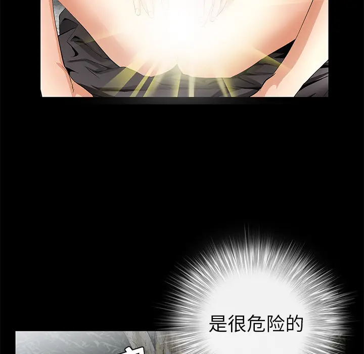 Masochist-潜藏的欲望[顶通]韩漫全集-第10话无删减无遮挡章节图片 