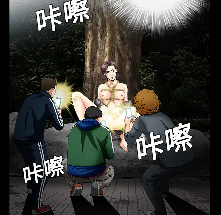 Masochist-潜藏的欲望[顶通]韩漫全集-第10话无删减无遮挡章节图片 