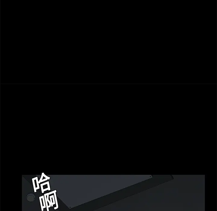 Masochist-潜藏的欲望[顶通]韩漫全集-第10话无删减无遮挡章节图片 
