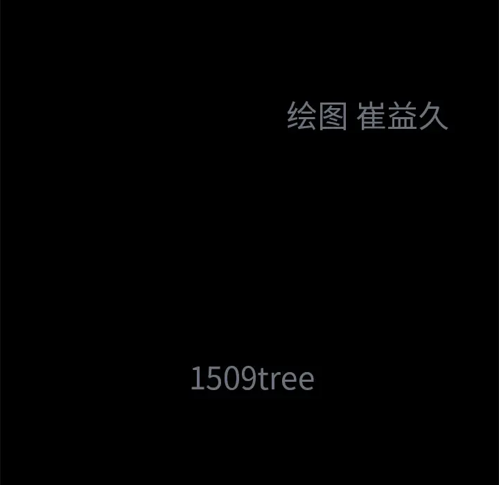 Masochist-潜藏的欲望[顶通]韩漫全集-第10话无删减无遮挡章节图片 