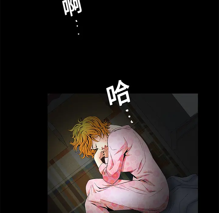 Masochist-潜藏的欲望[顶通]韩漫全集-第10话无删减无遮挡章节图片 