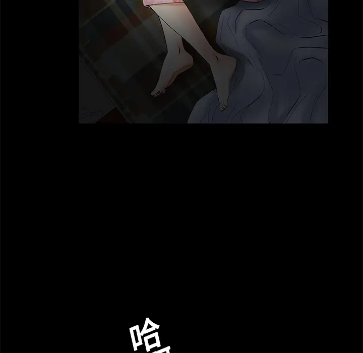Masochist-潜藏的欲望[顶通]韩漫全集-第10话无删减无遮挡章节图片 