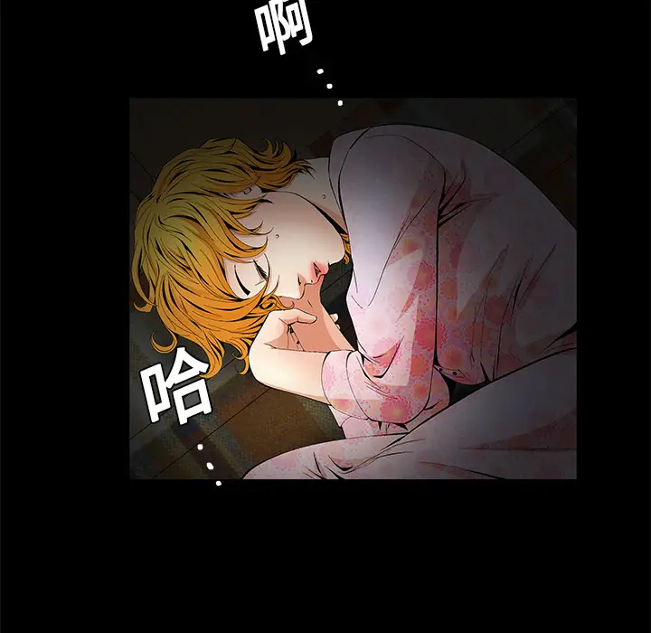 Masochist-潜藏的欲望[顶通]韩漫全集-第10话无删减无遮挡章节图片 