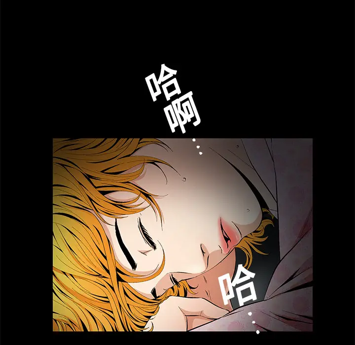 Masochist-潜藏的欲望[顶通]韩漫全集-第10话无删减无遮挡章节图片 