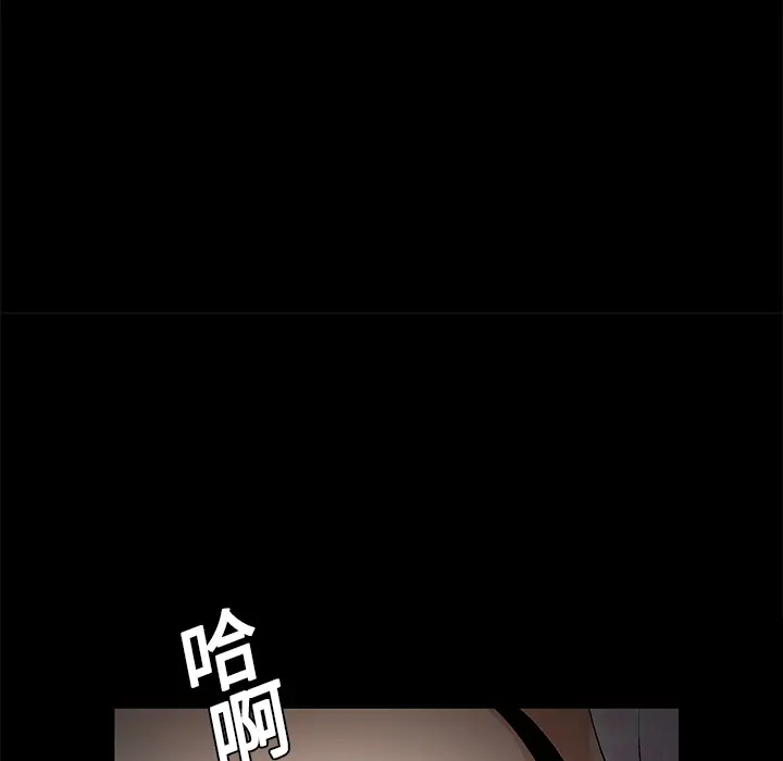 Masochist-潜藏的欲望[顶通]韩漫全集-第10话无删减无遮挡章节图片 